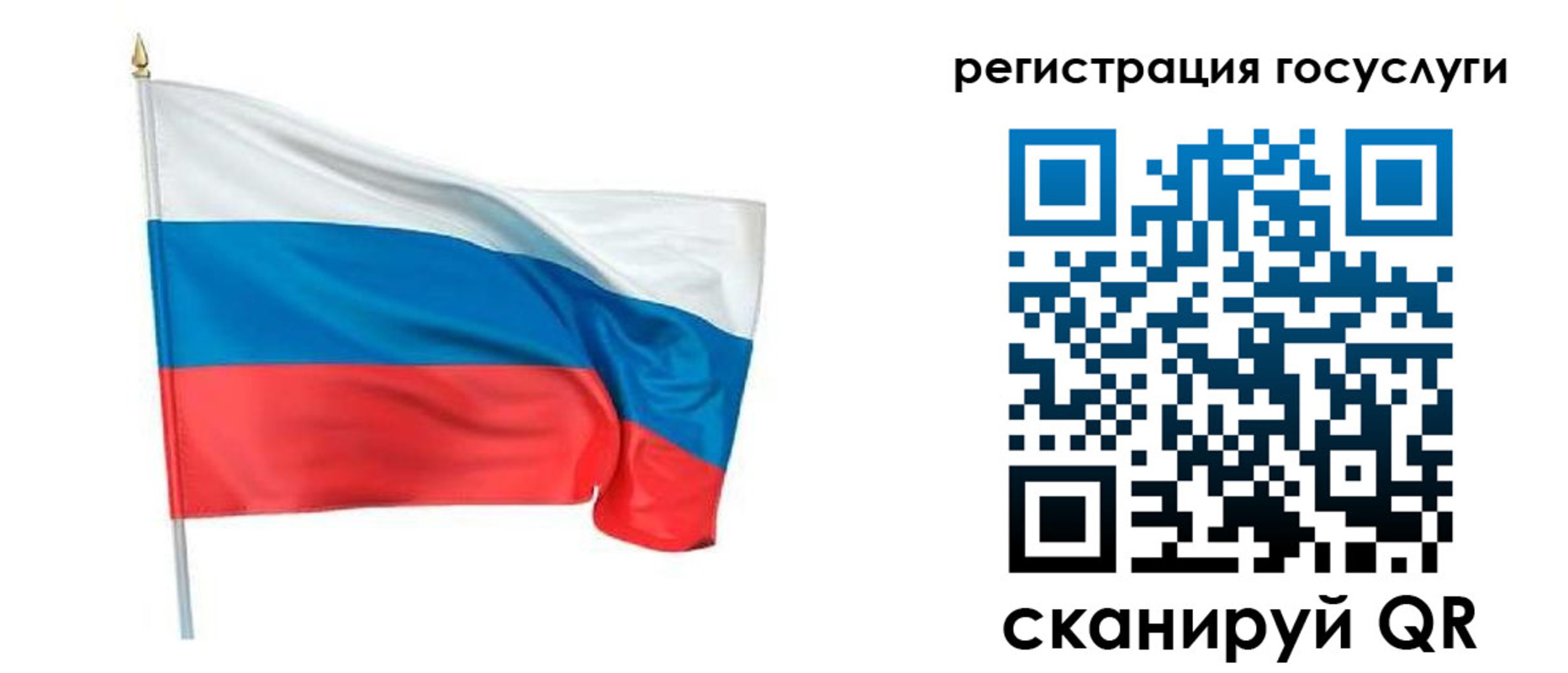 прописка паспорт в Нижнеудинске