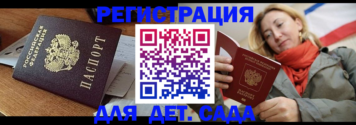 временная регистрация поиск в Нижнеудинске